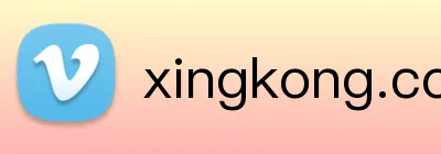 xingkong.com Logo